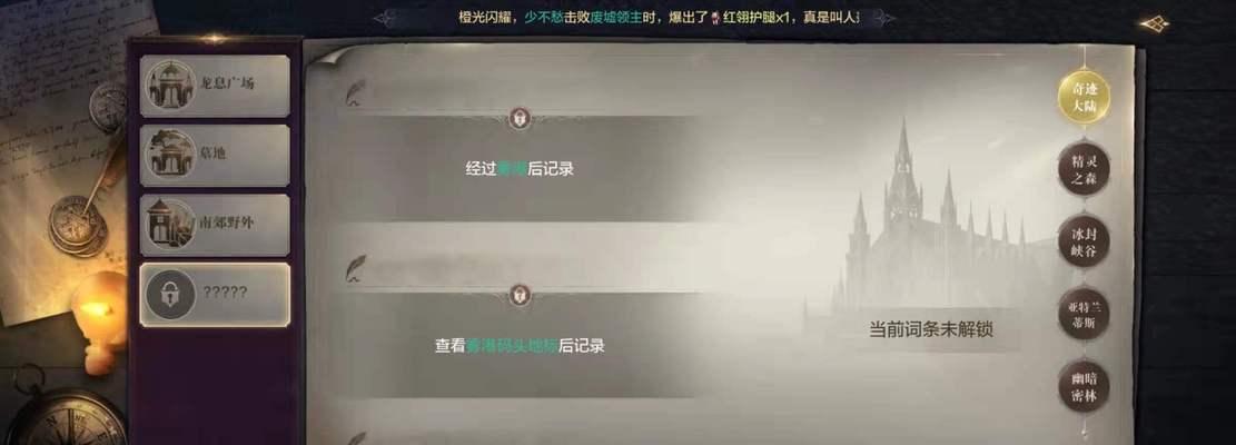 全民奇迹2小加布位置介绍（探寻小加布的秘密）