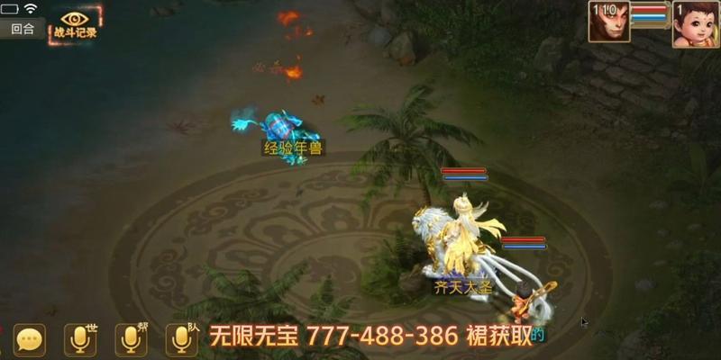 问道水系角色满级攻略是什么？如何玩得更有趣？
