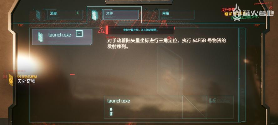 探秘赛博朋克2077游戏金字塔之歌的触发方式（游戏金字塔之歌的奥秘揭秘）