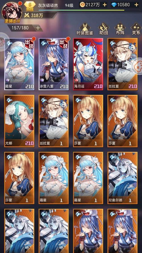 《崩坏学园2》游戏中稀有扭蛋保底设定详解（稀有扭蛋保底设计的意义与应用方法）