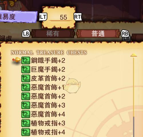 《龙之死印》游戏不死双龙任务攻略（以不死双龙任务为例）
