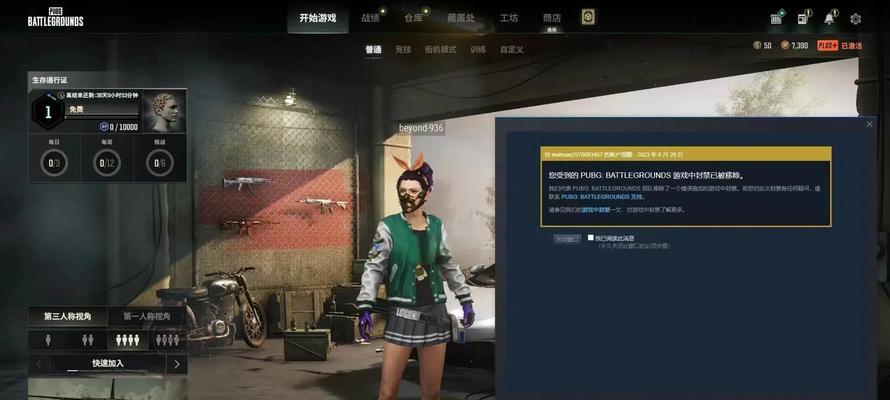 绝地求生第二季开头难关如何克服？有哪些技巧？