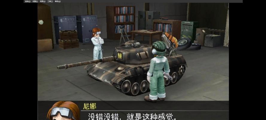 《伊甸之战》重装机兵卡牌用法解析攻略（以游戏为主）