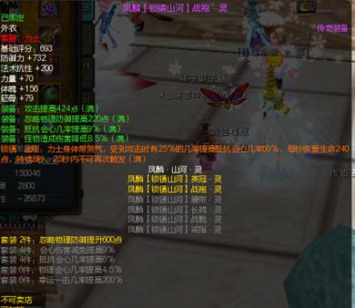 寻仙玉峰鼎配方升级需要哪些材料？