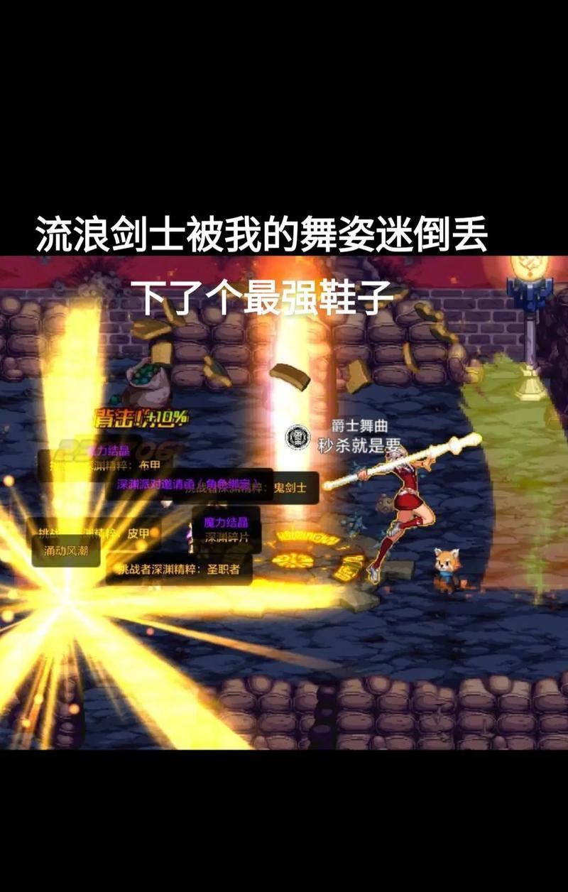 深渊爆粉技巧详解（掌握这些技巧）