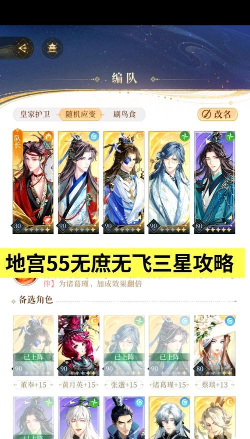 问道手游地宫系统详解（探秘地底城池）