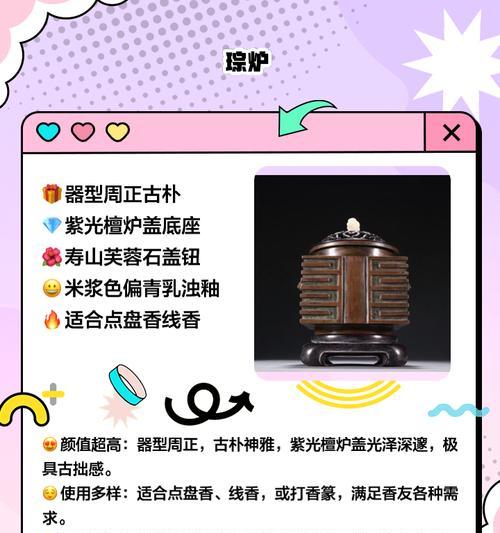 问道日照香炉刷取技巧是什么？