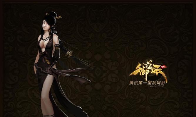 保卫绝代佳人，与恶龙激战（御龙在天精彩副本攻略）