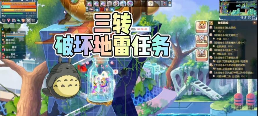 彩虹岛怎么破坏？破坏的方法和步骤是什么？