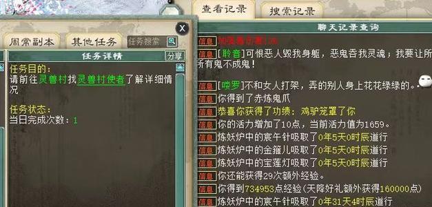 灵宝灵力值的补充方法是什么？