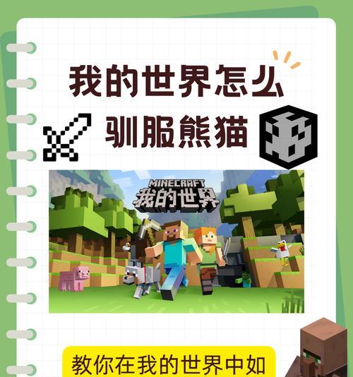 《虚拟世界》月活跃玩家已过亿，超越《我的世界》游戏（以游戏为主）