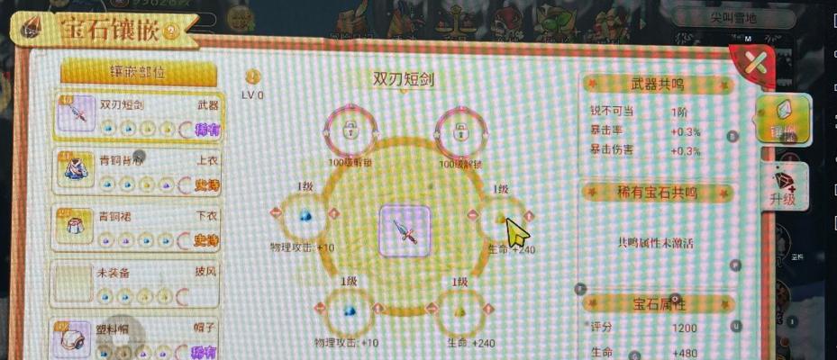 彩虹岛中宝石获取途径是什么？如何快速收集宝石？