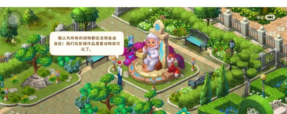 探寻梦幻花园40个宝箱的秘密（揭开梦幻花园宝箱位置）