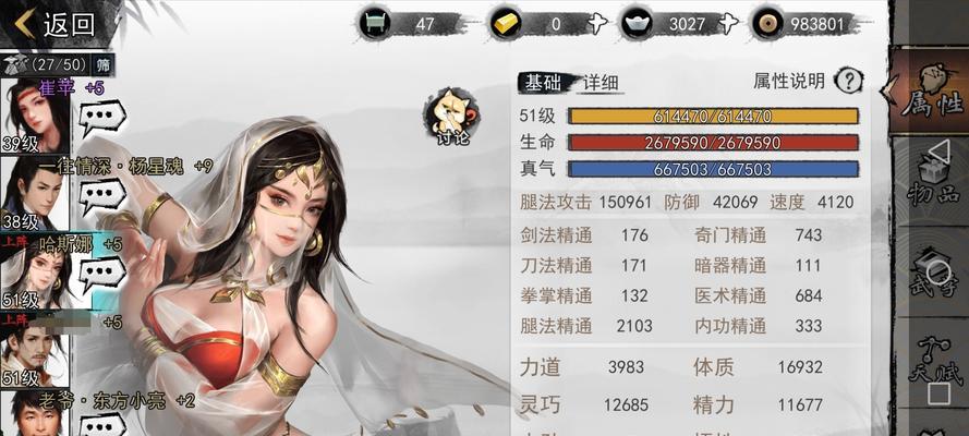 《风冲心愿》攻略指南——让你轻松完成心愿任务（从零开始）
