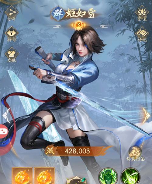 《不良人》游戏中最佳职业选择（侠客职业选手必备）