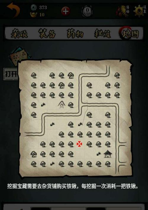 《江湖风云录2》华山支线攻略（华山支线任务怎么做）