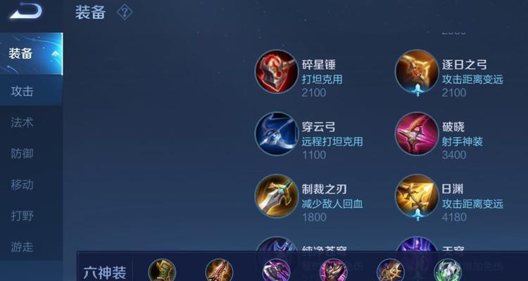 王者荣耀蒙恬攻略（神兵利器披荆斩棘——蒙恬出装铭文连招攻略）