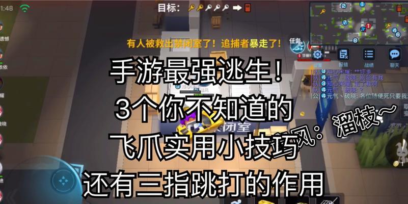 《逃跑吧少年》联机攻略大全（同区联机方法详解）