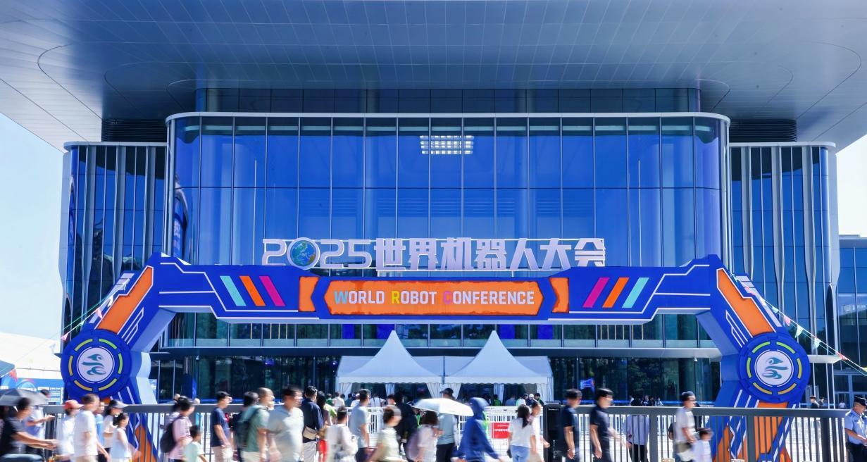 以“具身智能基座”为核，睿尔曼携全产品矩阵及新品亮相2025世界机器人大会