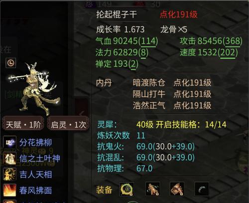 大话西游单人打怪技巧是什么？