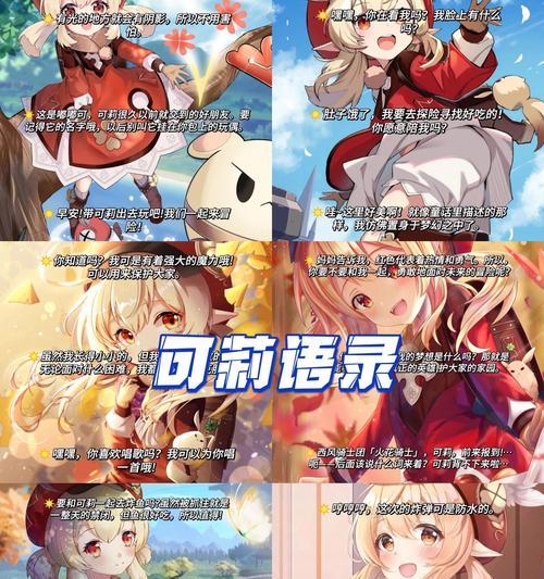 原神28可莉抽取建议（28可莉抽不抽）