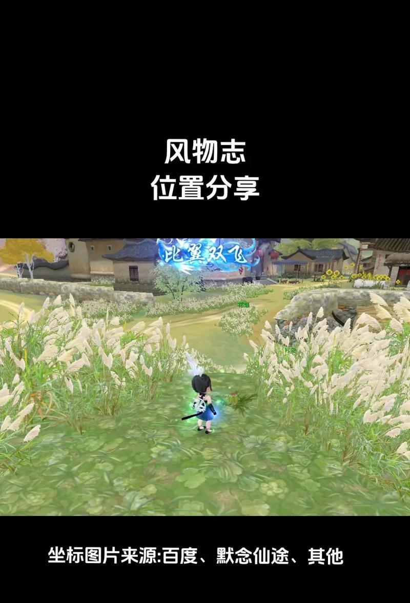 新寻仙中怪减的制作方法是什么？