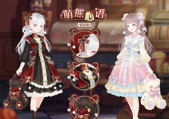 《奇迹暖暖》5-2关卡攻略（最全面、最详细的攻略指南）