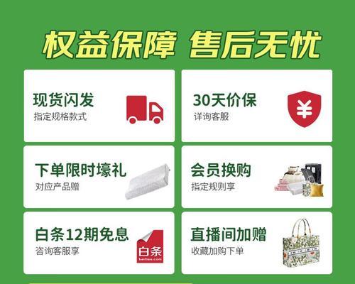 限时活动频繁提示解决方法是什么？如何避免提示？