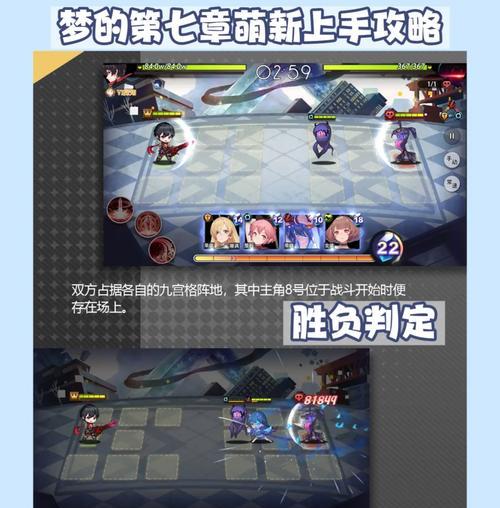 《以梦想新大陆》职业搭配及伙伴阵法详解（结伴闯荡新世界）