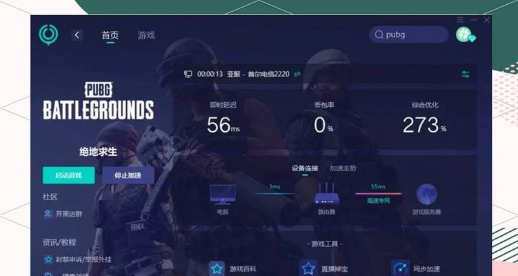 i卡在绝地求生中如何开启xess？开启后有何优势？