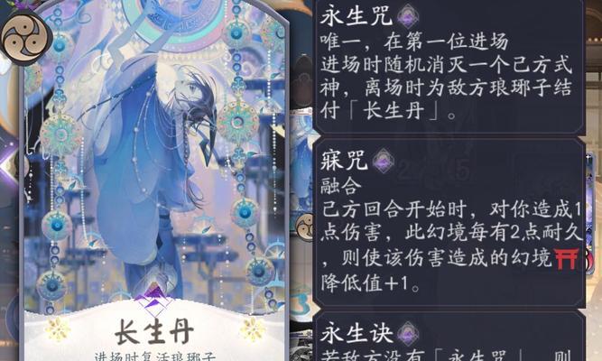 以阴阳师百闻牌觉醒试炼，新手试炼攻略大揭秘（从了解试炼模式到如何过关）