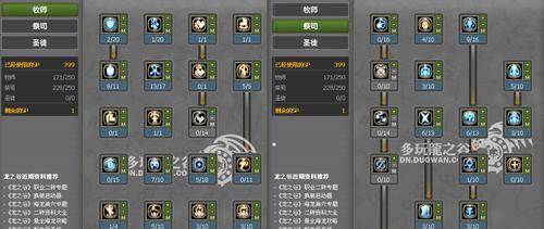 龙之谷世界祭祀解毒技巧是什么？