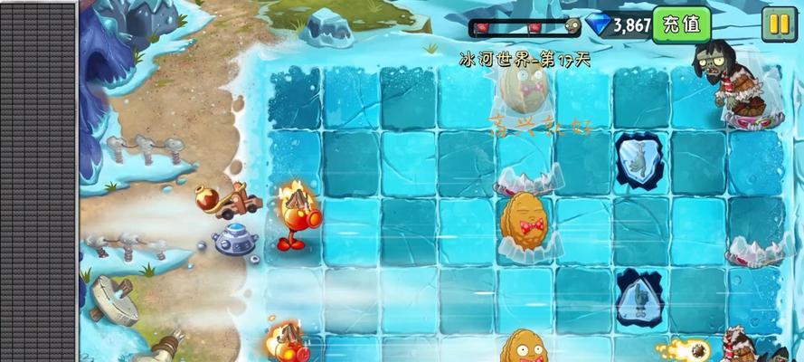 《植物大战僵尸2》冰河世界第2天通关攻略（用最佳搭配战胜僵尸）