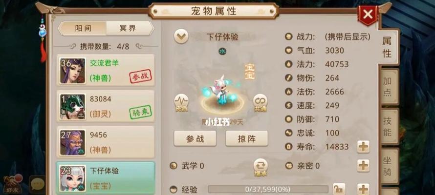 问道内测区进入条件有哪些？