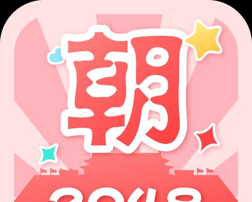 《2048朝代版》攻略大全（玩转历史长河）