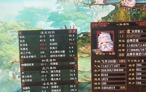 《大话西游》游戏中仙族的无敌优势（分析仙族种族优势）