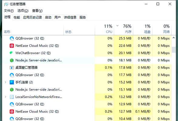 绝地求生无准备界面问题如何解决？有哪些可能的原因？