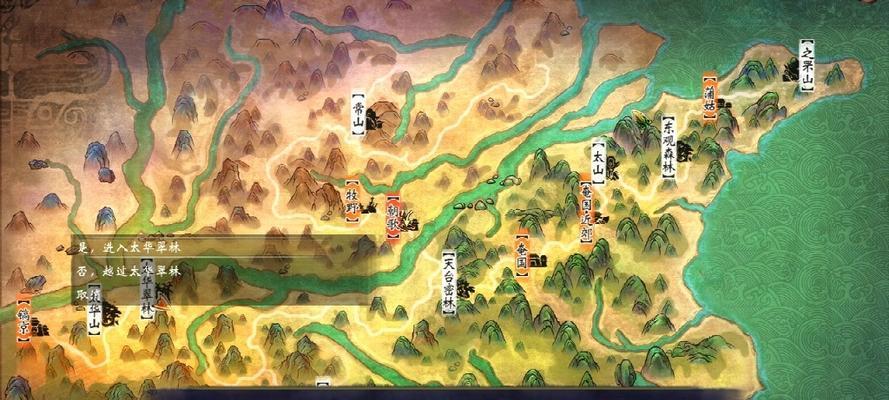 《轩辕剑6》全剧情、任务详尽攻略（探秘大地神州）