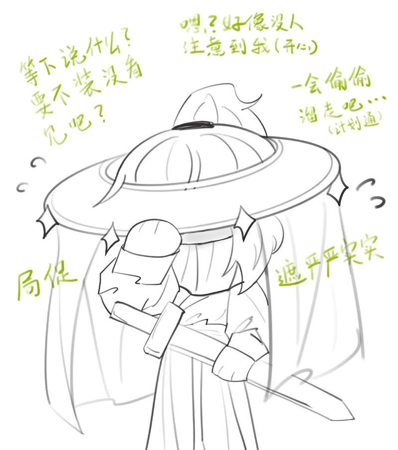 《侠客铜骨七》获取位置详解（如何获取强力侠客铜骨七）
