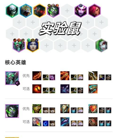 勇者决战安朵斯困难模式阵容攻略：打败最强BOSS！