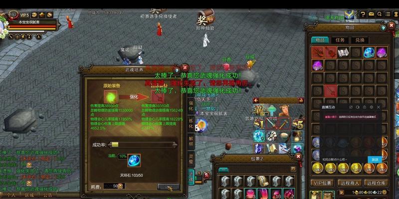 寻仙开启猎魂任务模式的方法是什么？