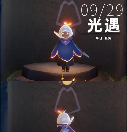 《寻找大蜡烛527》（以光遇为舞台）