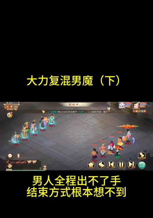 大话西游大力抽卡技巧有哪些？怎样提高中奖率？