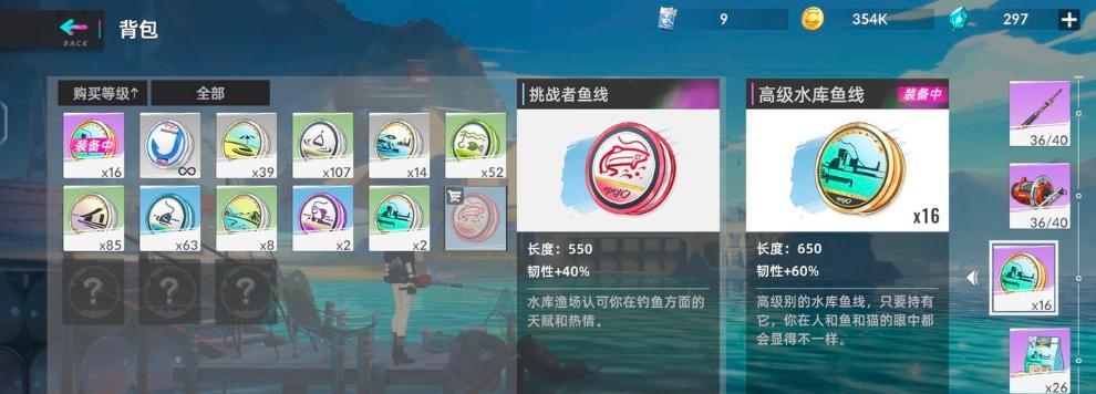 猫之城钓鱼攻略——让你游刃有余（详解猫之城钓鱼怎么玩）