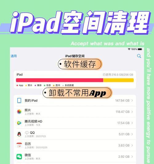 问道消息栏满了怎么清理？