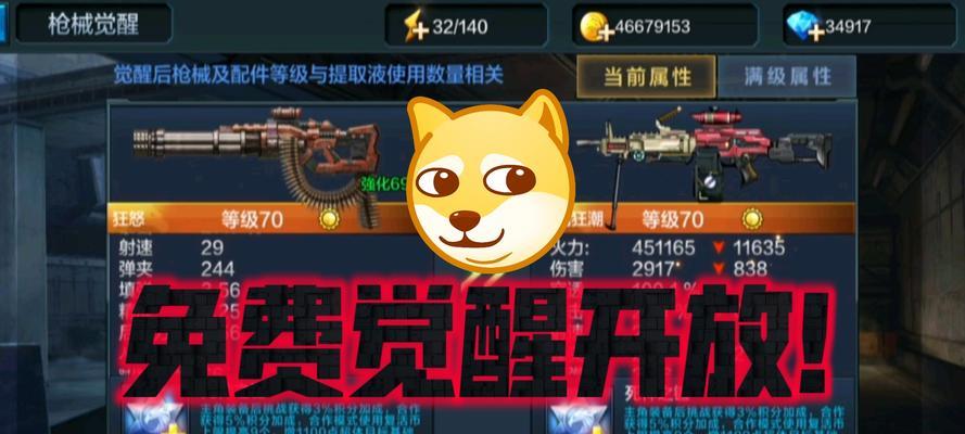 《全民突击》游戏PK三大流派特点剖析（探究最热门的游戏对决风格）