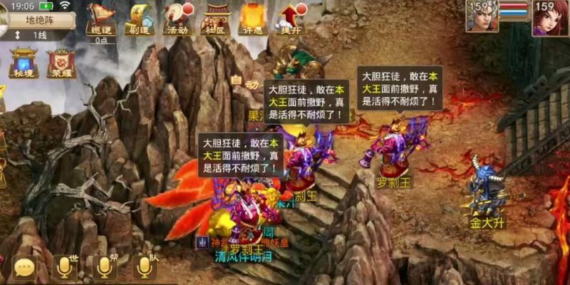 天魔降临问道玩法介绍？如何应对挑战？