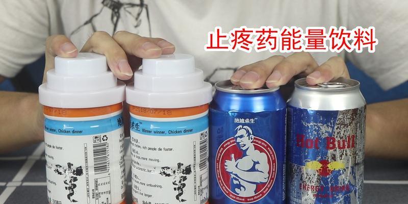 红牛科技绝地求生表现如何？玩家体验评价是什么？