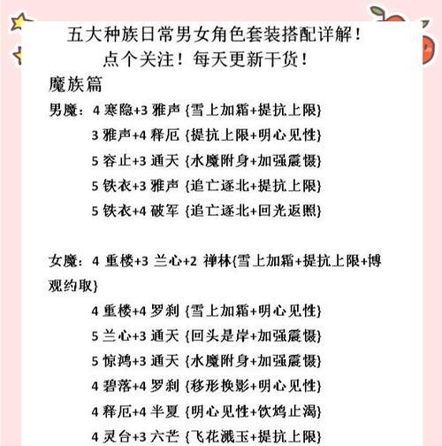 大话西游70级大哥的玩法有哪些？