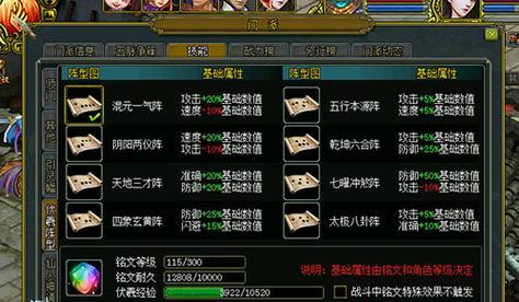 问道经典服中认主手的步骤是什么？如何快速完成？